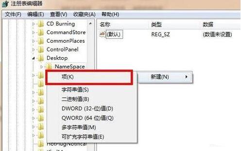 win7電腦回收站清空了怎么恢復(fù) 清空恢復(fù)方法說明