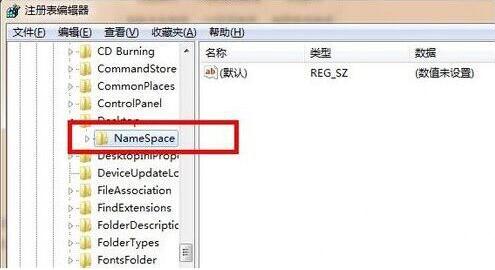 win7電腦回收站清空了怎么恢復(fù) 清空恢復(fù)方法說明