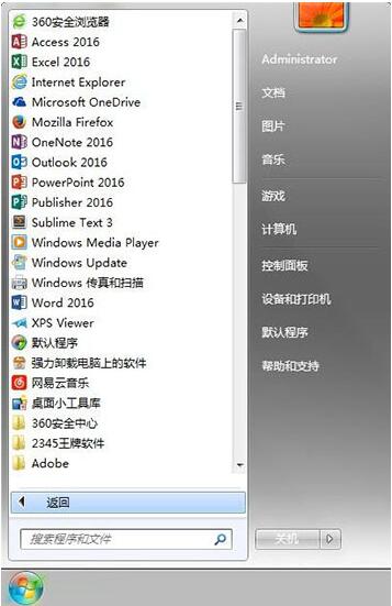 win7電腦怎么關閉tablet pc組件圖標 關閉tablet pc組件圖標方法介紹