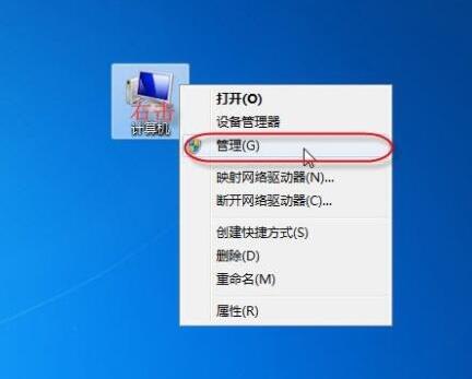 win7電腦無法保存打印機設置0x000006d9是什么原因 解決無法保存打印機設置方法說明