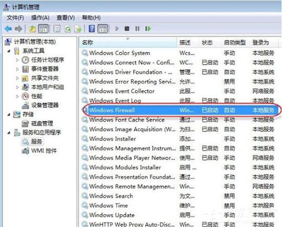 win7電腦無法保存打印機設置0x000006d9是什么原因 解決無法保存打印機設置方法說明