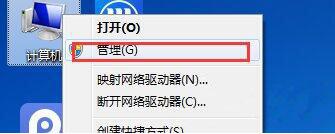win7電腦怎么查看系統錯誤日志 查看系統錯誤日志方法分享
