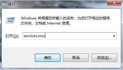win7電腦怎么禁止thunderplatform.exe進(jìn)程開(kāi)機(jī)自動(dòng)啟動(dòng)？禁止方法說(shuō)明