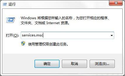 win7電腦windows安全警報(bào)如何關(guān)閉 關(guān)閉安全報(bào)警方法說明