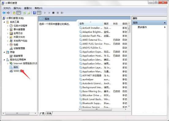 win7電腦windows安全警報(bào)如何關(guān)閉 關(guān)閉安全報(bào)警方法說明