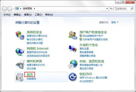 win7電腦如何開啟windows功能 電腦開啟windows功能操作方法分享