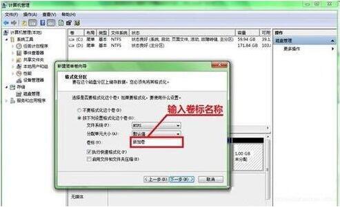 win7電腦硬盤(pán)如何分區(qū) 分區(qū)電腦硬盤(pán)方法介紹