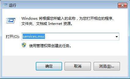 win7電腦提示本地連接未啟用dhcp怎么解決 解決連接未啟用dhcp方法介紹