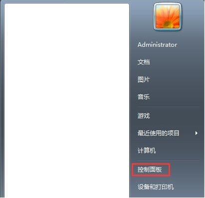 win7電腦桌面圖標顯示不正常是什么原因 圖標顯示不正常解決方法介紹