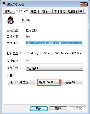 win7電腦桌面圖標顯示不正常是什么原因 圖標顯示不正常解決方法介紹