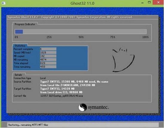 聯想小新air13pro筆記本使用大白菜u盤怎么安裝win10系統？安裝win10系統方法說明