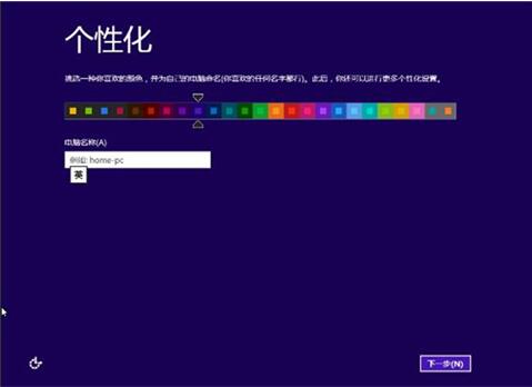 聯(lián)想miix630筆記本使用大白菜u盤怎么安裝win8系統(tǒng)?安裝win8系統(tǒng)方法說明
