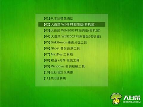 聯(lián)想miix630筆記本使用大白菜u盤怎么安裝win8系統(tǒng)?安裝win8系統(tǒng)方法說明
