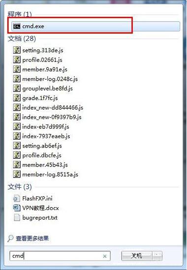 win7電腦怎樣修改啟動項 修改啟動項操作步驟分享