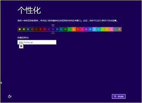 聯想揚天v330-14筆記本使用大白菜u盤怎么安裝win8系統？安裝win8系統步驟一覽