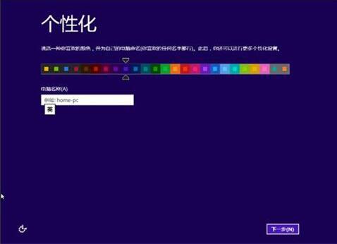 神舟戰神k670d筆記本使用大白菜u盤如何安裝win8系統?安裝win8系統方法介紹