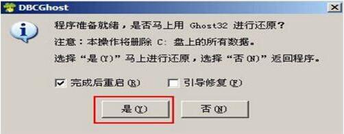 華碩靈耀s 2代筆記本使用大白菜u盤如何安裝win7系統？安裝win7系統教程介紹