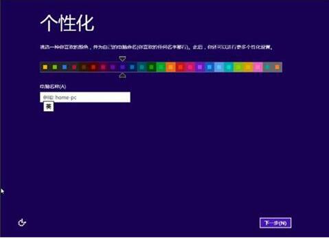 吾空s17 pro-8u筆記本使用大白菜u盤怎樣安裝win8系統?安裝win8系統步驟分享