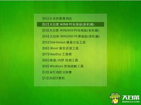 聯想yoga 710-14筆記本使用大白菜u盤怎么安裝win10系統?安裝win系統教程說明