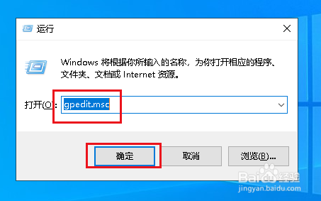 Win10電腦無法關機怎么辦-電腦無法關機解決方法分享