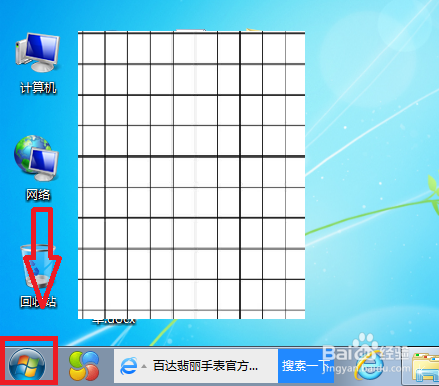 Windows系統(tǒng)添加天氣預(yù)報(bào)方法介紹