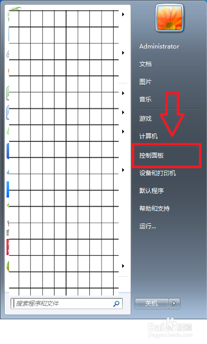 Windows系統(tǒng)添加天氣預(yù)報(bào)方法介紹