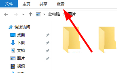Win10系統如何查看圖片信息_Win10具體操作步驟