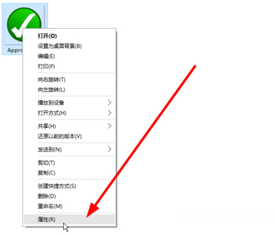 Win10系統如何查看圖片信息_Win10具體操作步驟