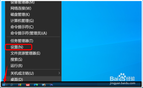 更改win10鼠標指針大小和顏色方法介紹