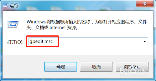 Win7的TCP/IP高級配置功能開啟步驟介紹