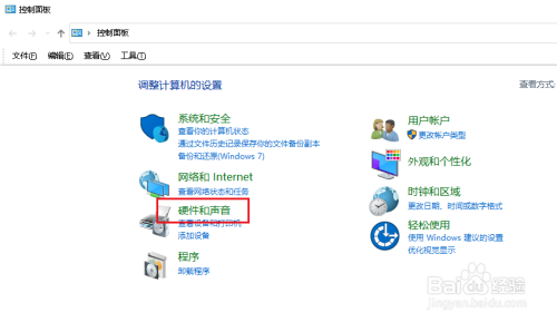Win10切換鼠標(biāo)左右鍵方法分享
