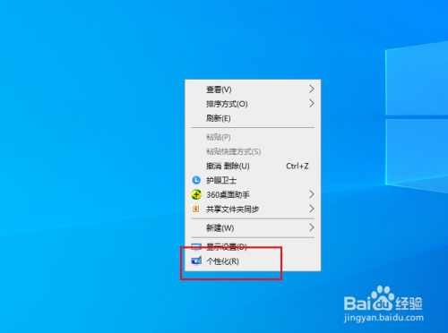Win10切換鼠標(biāo)左右鍵方法分享