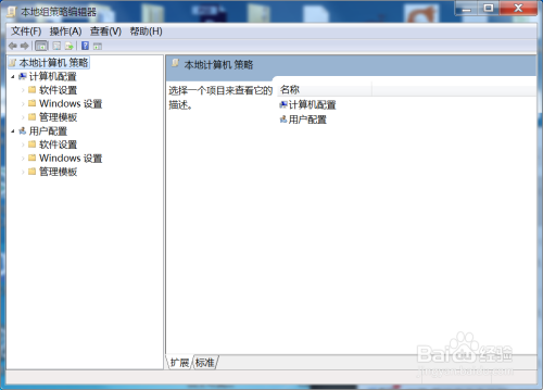 Win7控制面板隱藏已安裝的更新頁啟用方法介紹