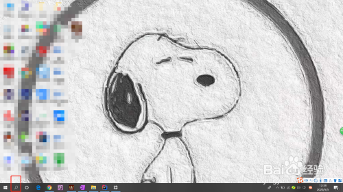 Windows常規(guī)選項隱私在哪改