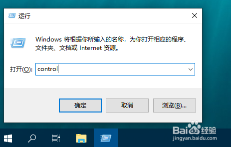 win10防火墻在哪關