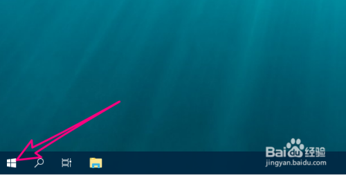 win10如何注銷系統