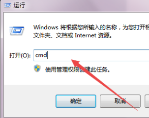 win7如何設置定時關機
