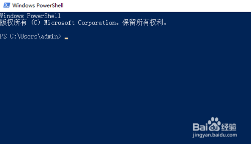 win10如何打開powershell