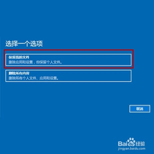 Win10系統崩潰怎么辦