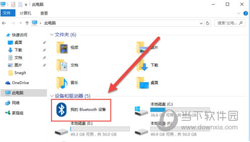 win10系統如何連接藍牙鼠標 連接藍牙鼠標的方法介紹