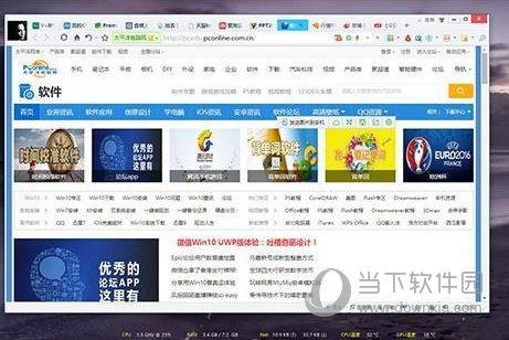 Win10小技巧有哪些？win10小技巧分享