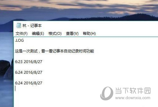 Win10小技巧有哪些？win10小技巧分享