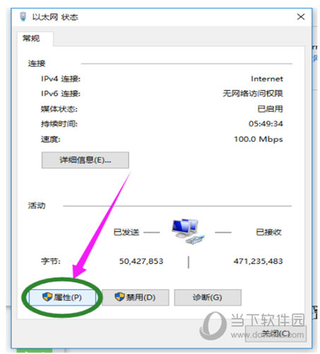 win10系統怎么設置IP 設置IP的具體方法介紹