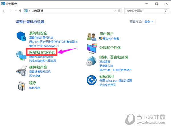 win10系統怎么設置IP 設置IP的具體方法介紹