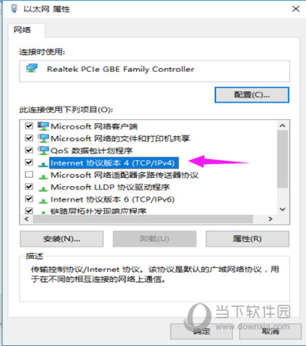 win10系統怎么設置IP 設置IP的具體方法介紹