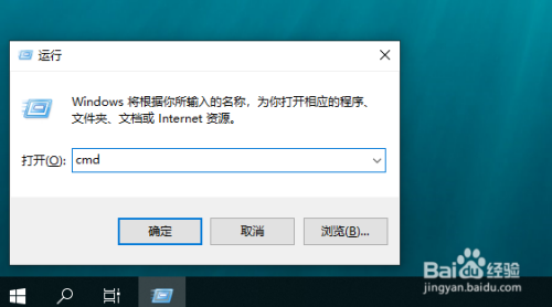 win10遠(yuǎn)程桌面連接在哪
