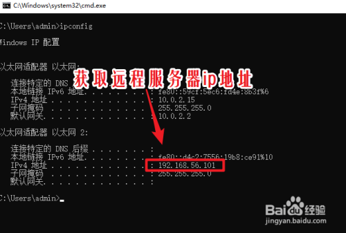 win10遠(yuǎn)程桌面連接在哪