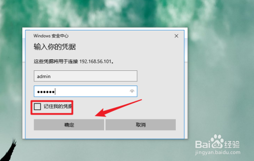 win10遠(yuǎn)程桌面連接在哪