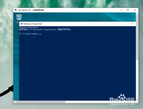 win10遠(yuǎn)程桌面連接在哪