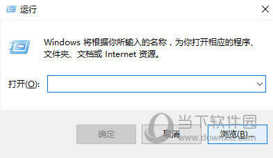 Windows 10自動更新如何關閉 自動更新永久關閉方法說明
